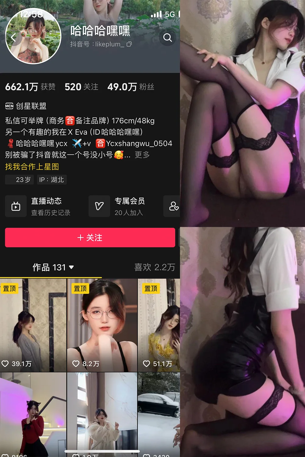 哈哈哈嘿嘿写真图片(2)